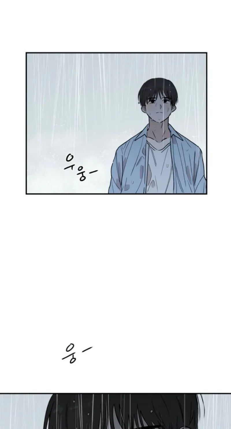 Aching - Manhwa Chapter 17 page 105