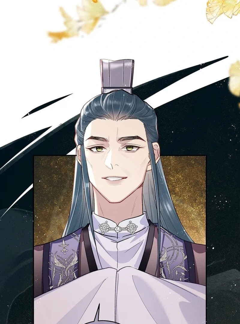 Offering Salted Fish To Master Chapter 18 page 18