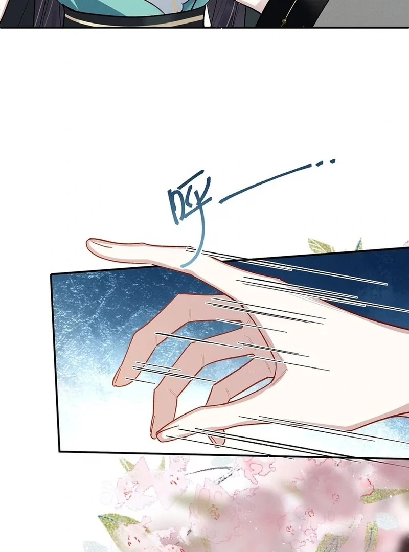Offering Salted Fish To Master Chapter 18 page 8