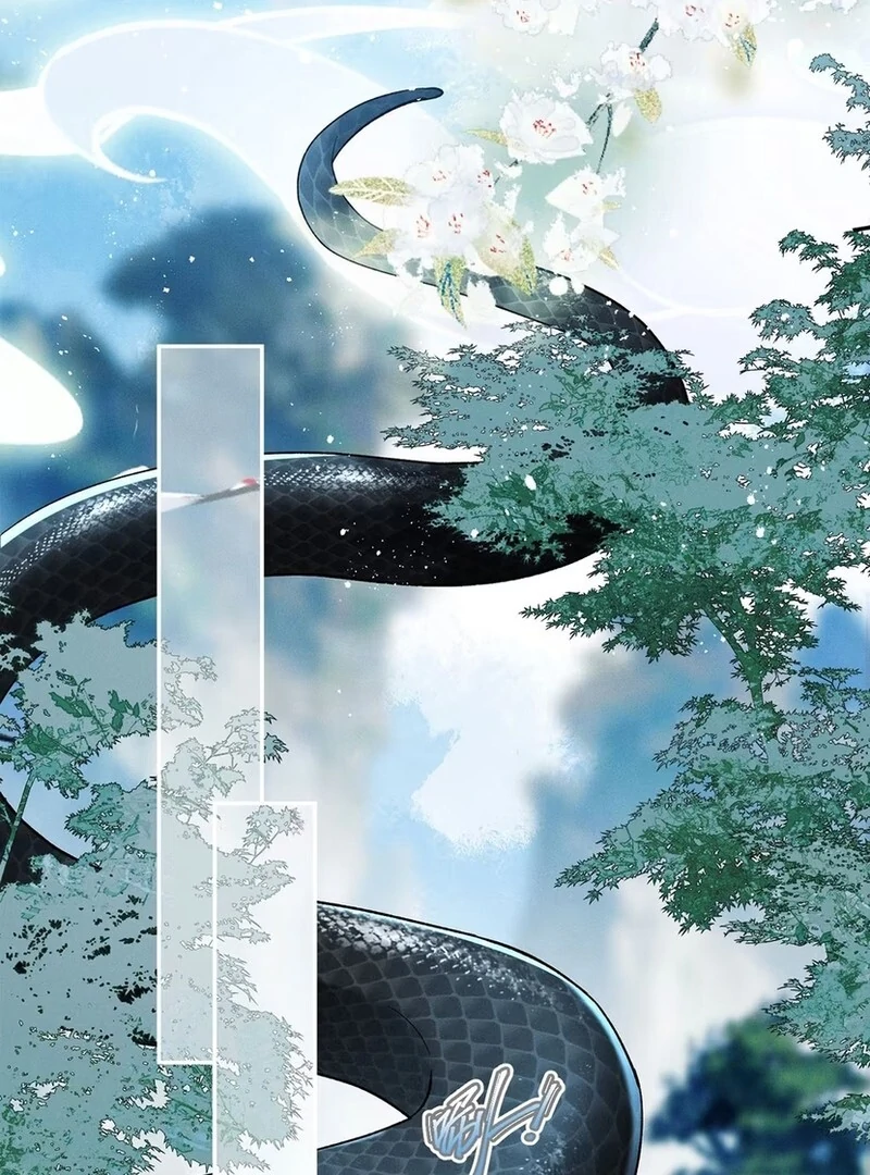 Offering Salted Fish To Master Chapter 18 page 43