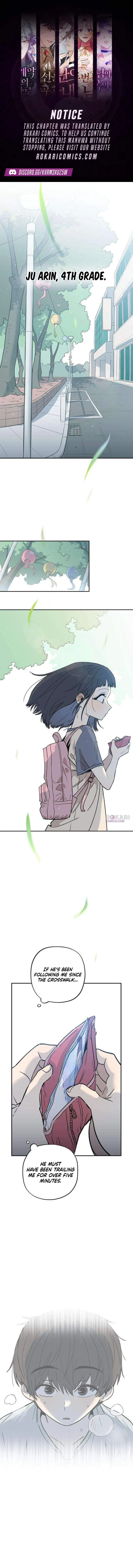 Aching - Manhwa Chapter 21 page 1