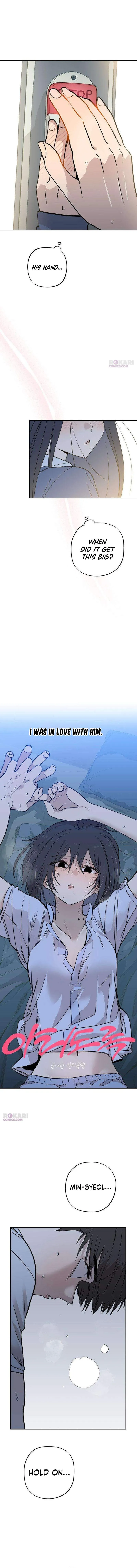 Aching - Manhwa Chapter 21 page 8