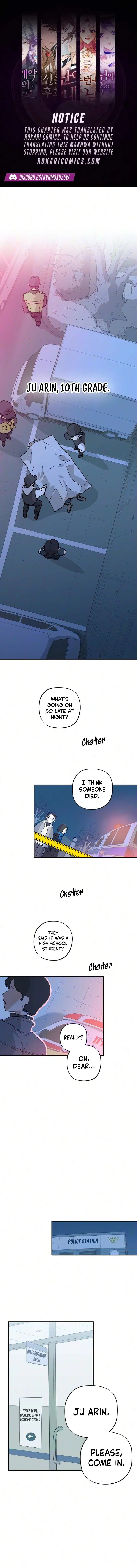 Aching - Manhwa Chapter 22 page 1