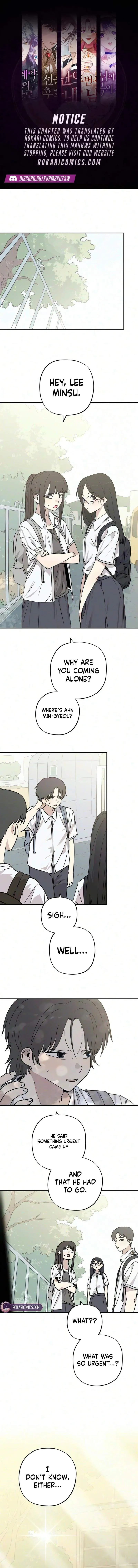 Aching - Manhwa Chapter 23 page 1