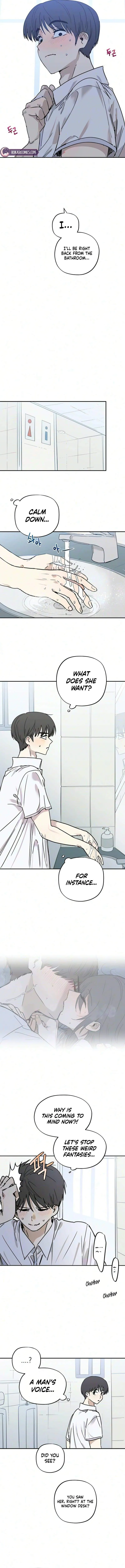 Aching - Manhwa Chapter 23 page 15