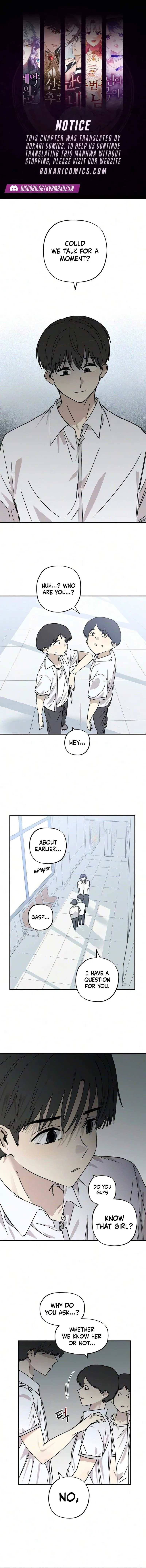 Aching - Manhwa Chapter 24 page 1