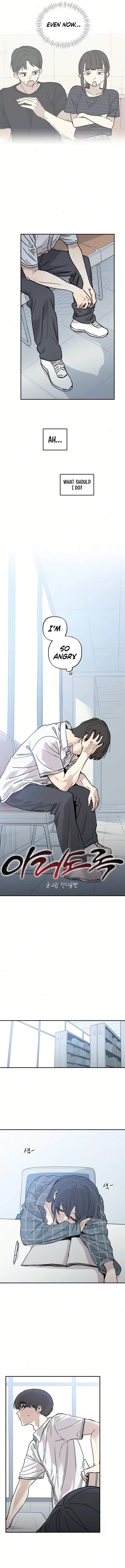 Aching - Manhwa Chapter 24 page 4
