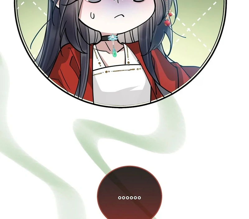 Offering Salted Fish To Master Chapter 24 page 14