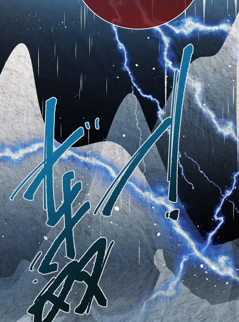 Offering Salted Fish To Master Chapter 24 page 21