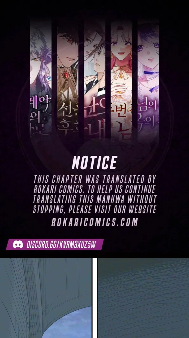 Aching - Manhwa Chapter 26 page 1