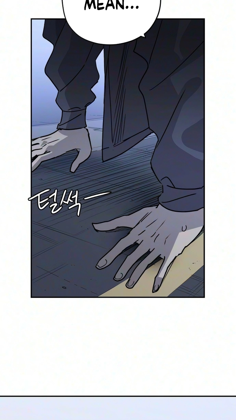 Aching - Manhwa Chapter 26 page 19