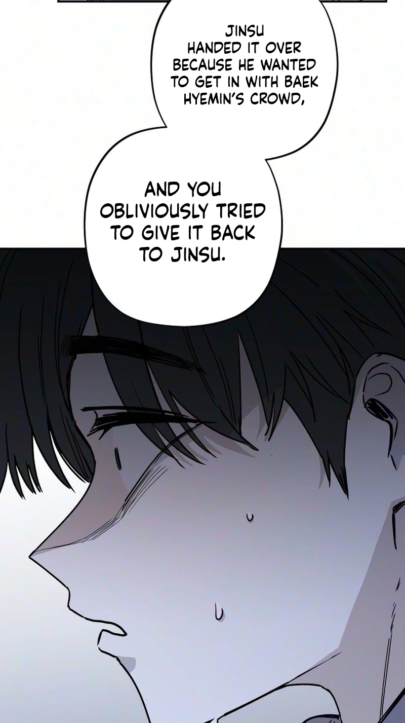 Aching - Manhwa Chapter 26 page 15