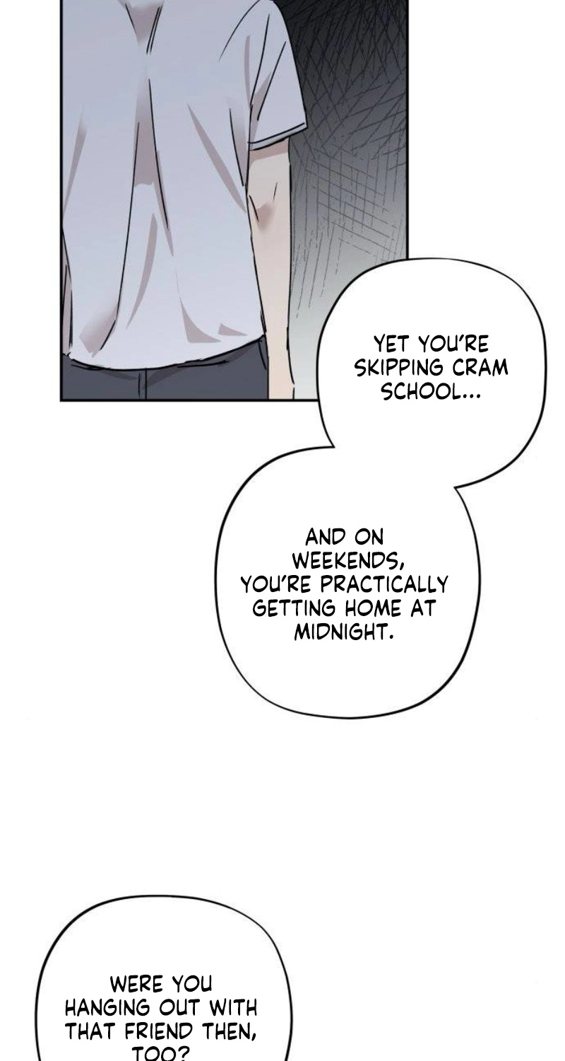 Aching - Manhwa Chapter 25 page 12