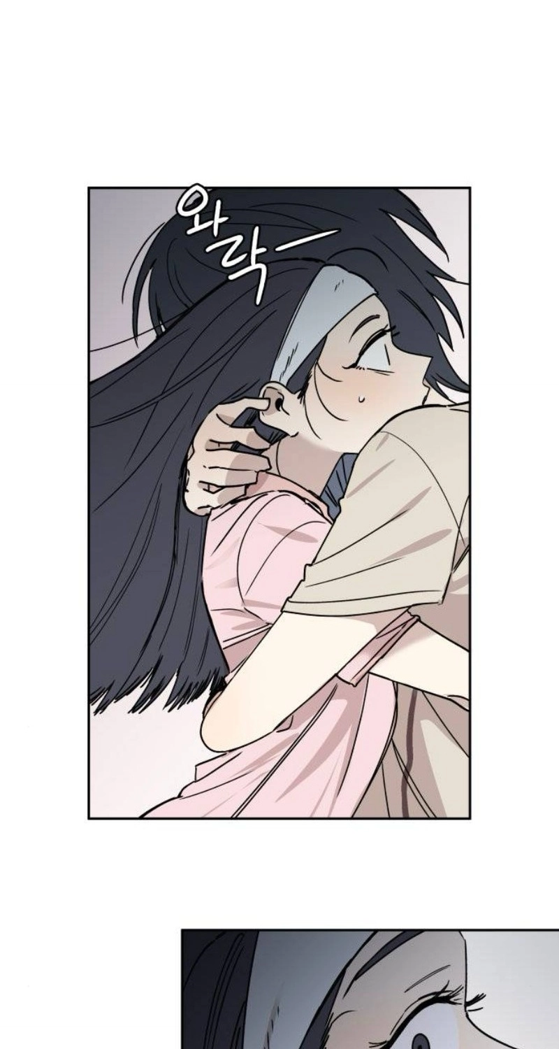 Aching - Manhwa Chapter 25 page 47