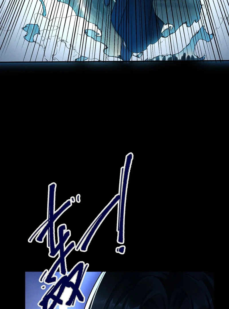 Offering Salted Fish To Master Chapter 24 page 34