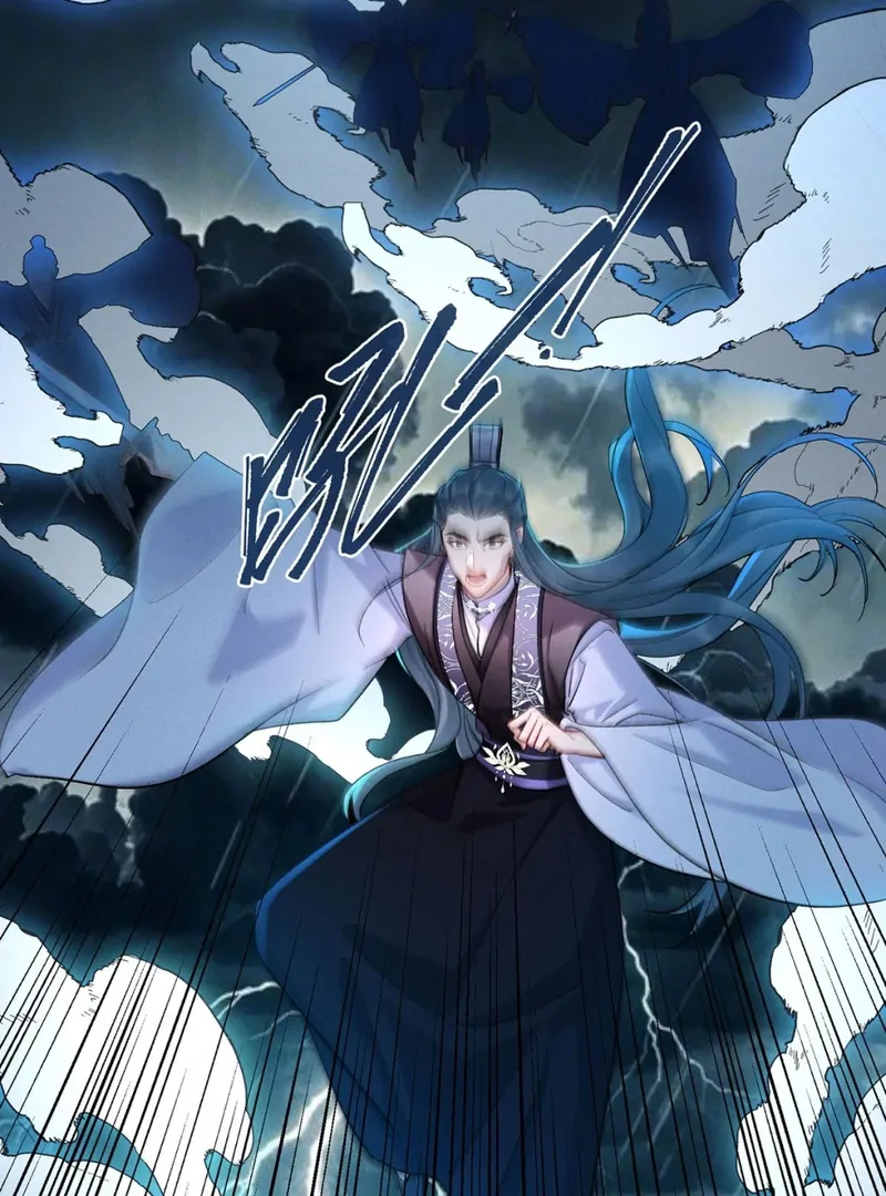 Offering Salted Fish To Master Chapter 24 page 33