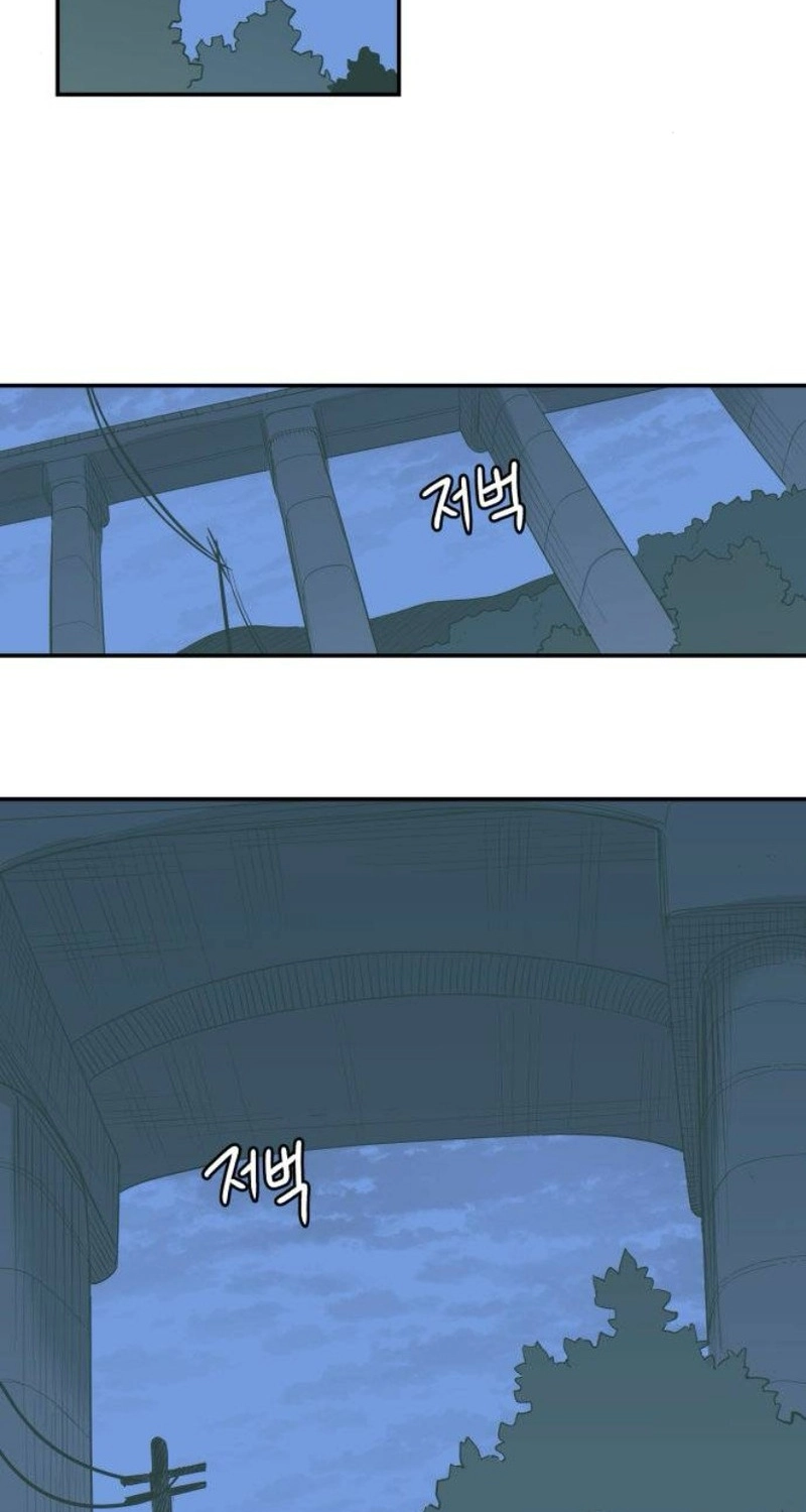 Aching - Manhwa Chapter 25 page 56
