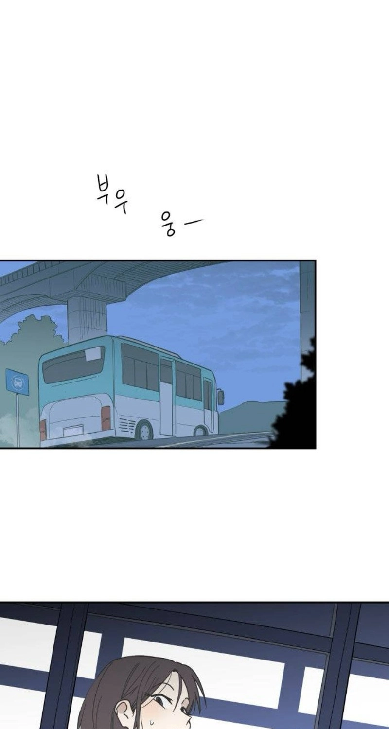 Aching - Manhwa Chapter 25 page 66