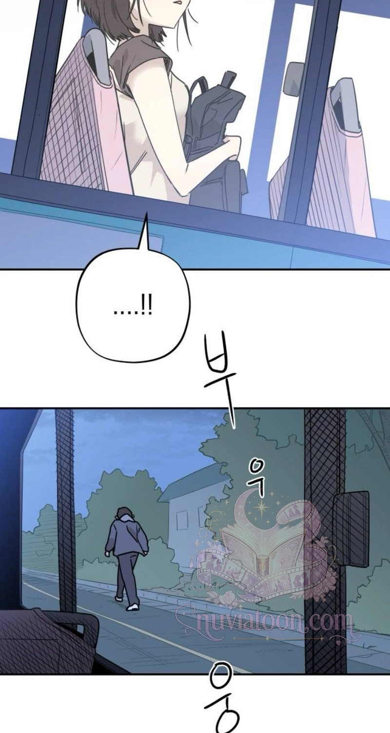 Aching - Manhwa Chapter 25 page 67