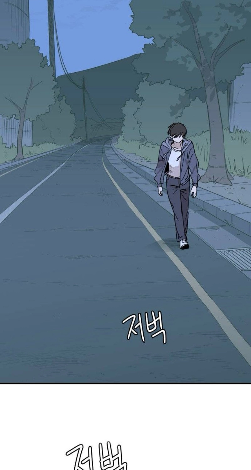 Aching - Manhwa Chapter 25 page 57