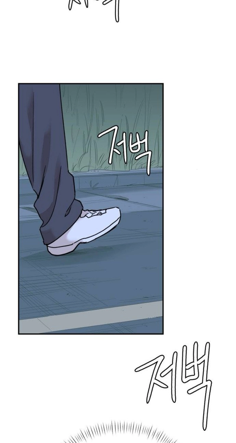 Aching - Manhwa Chapter 25 page 58