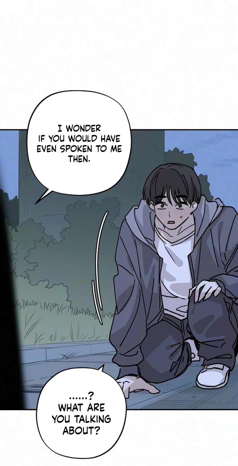 Aching - Manhwa Chapter 26 page 8