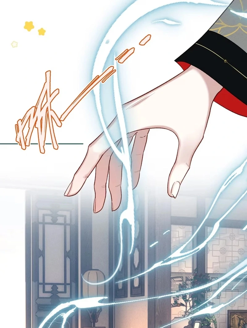Offering Salted Fish To Master Chapter 29 page 27