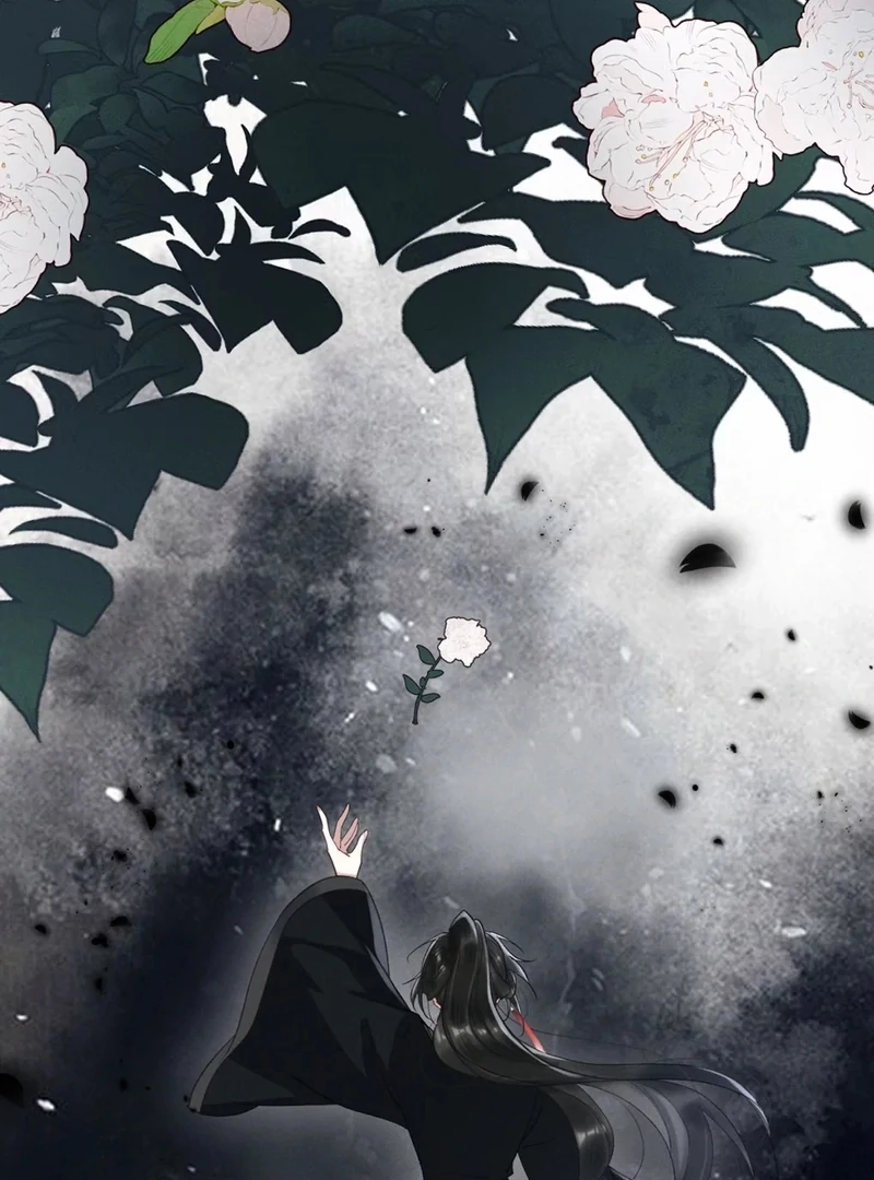 Offering Salted Fish To Master Chapter 29 page 44