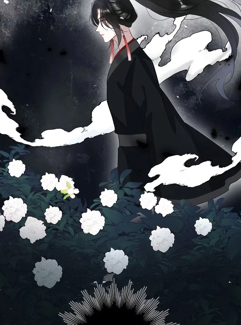 Offering Salted Fish To Master Chapter 29 page 42