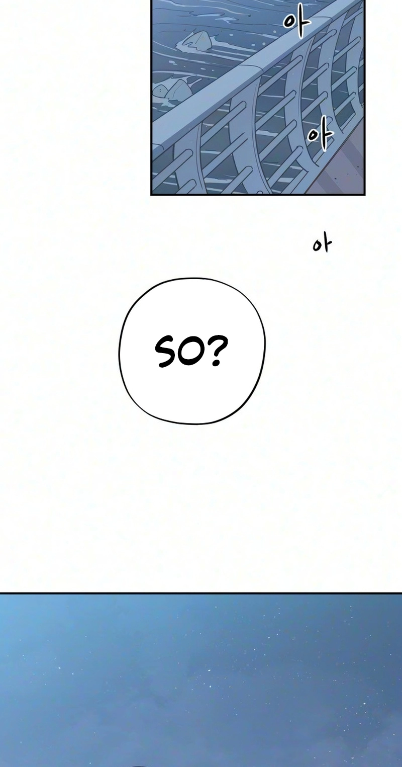 Aching - Manhwa Chapter 26 page 82