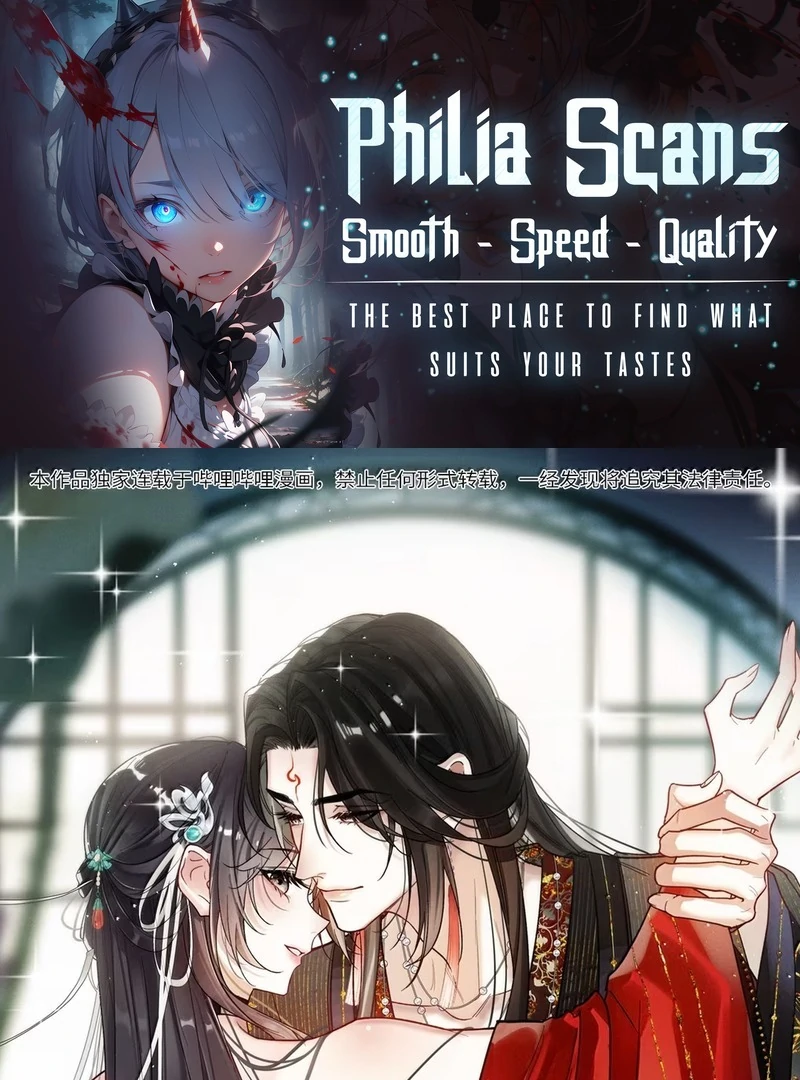 Offering Salted Fish To Master Chapter 38 page 1