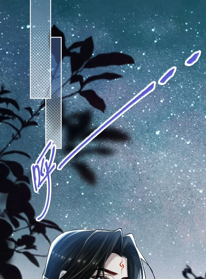 Offering Salted Fish To Master Chapter 35 page 21