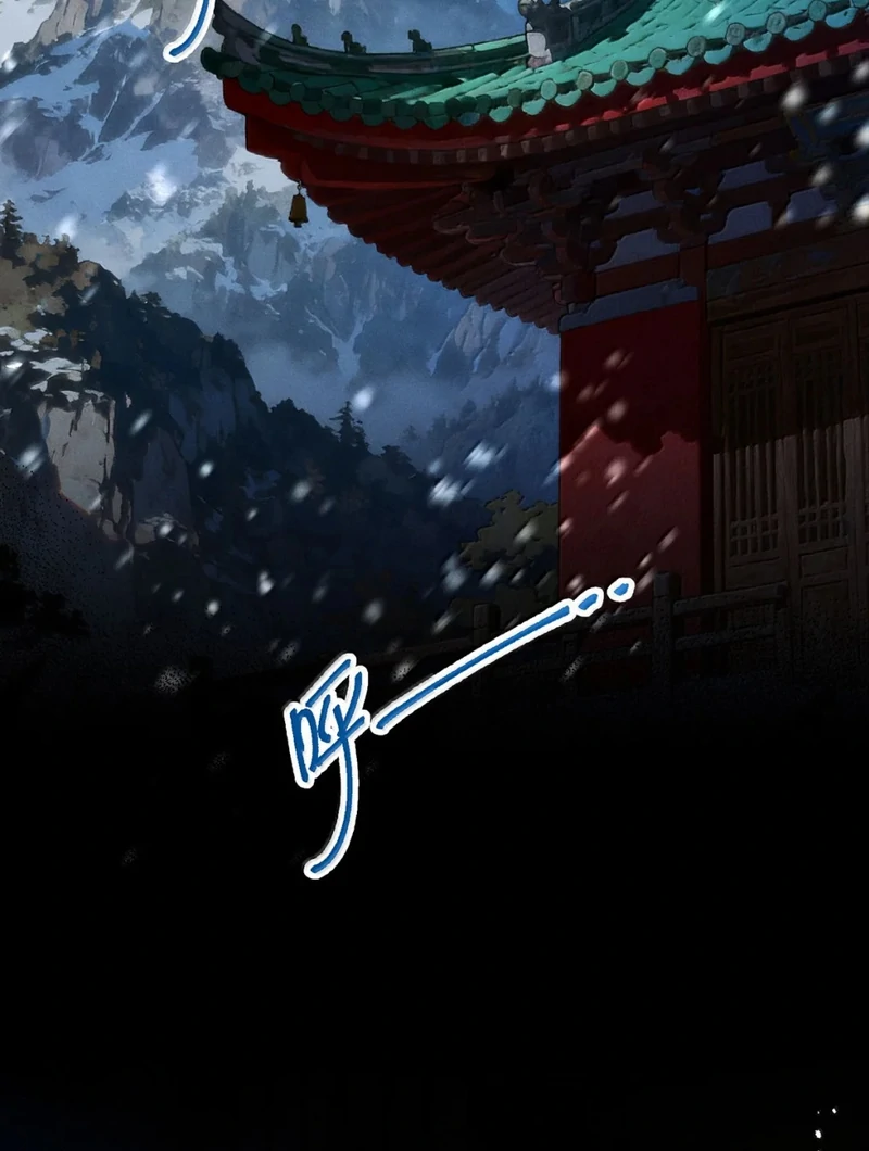 Offering Salted Fish To Master Chapter 47 page 12