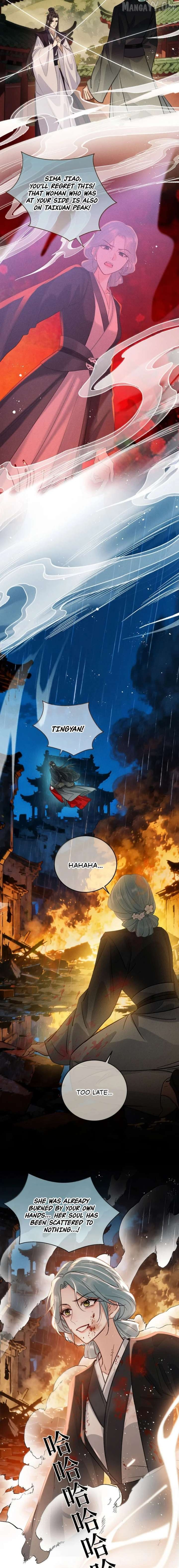Offering Salted Fish To Master Chapter 49 page 6