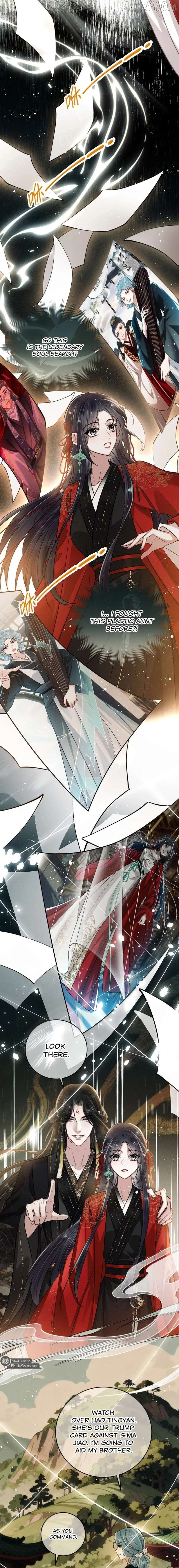 Offering Salted Fish To Master Chapter 49 page 5