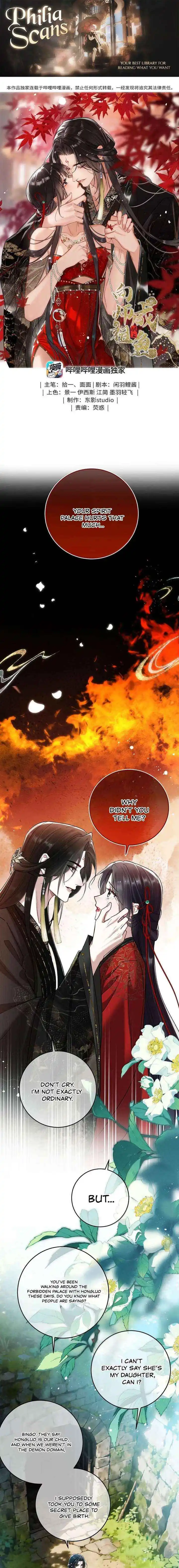 Offering Salted Fish To Master Chapter 55 page 1