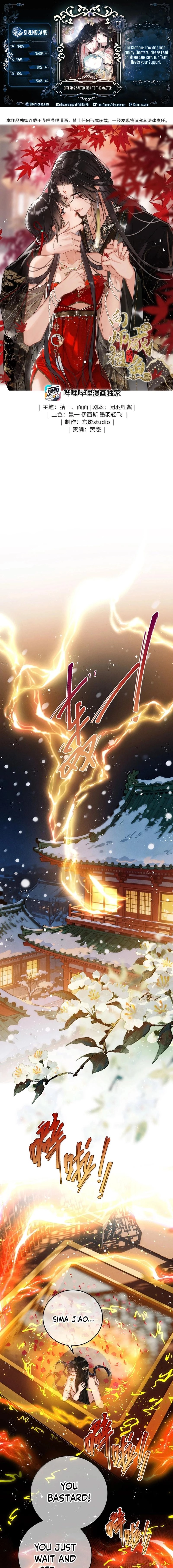 Offering Salted Fish To Master Chapter 58 page 1