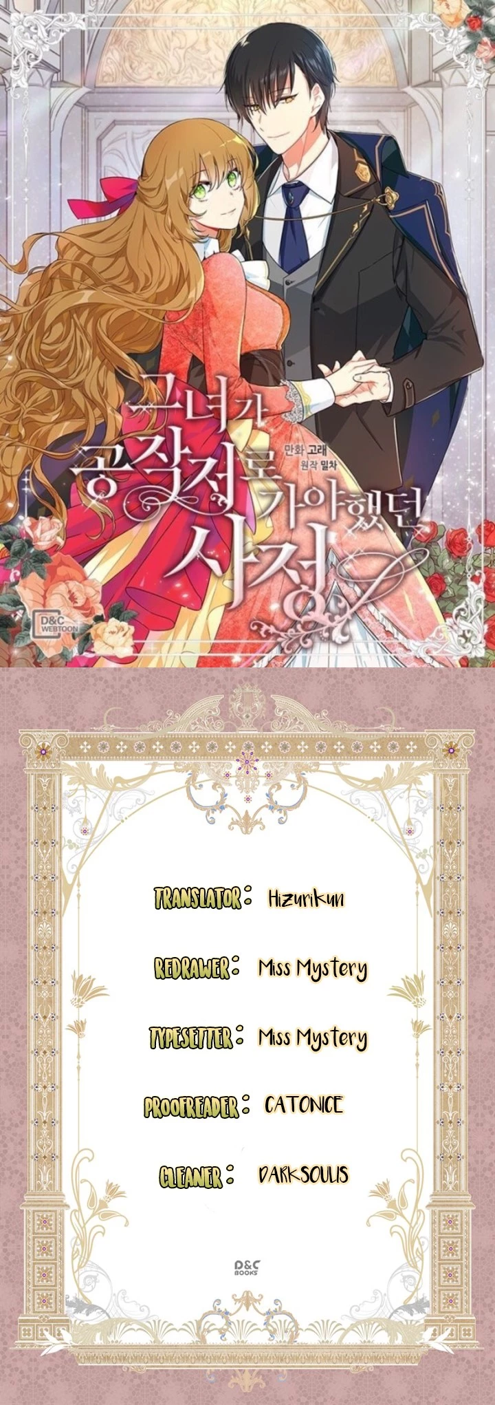 The Reason Why Raeliana Ended up at the Duke's Mansion Chapter 0 page 1