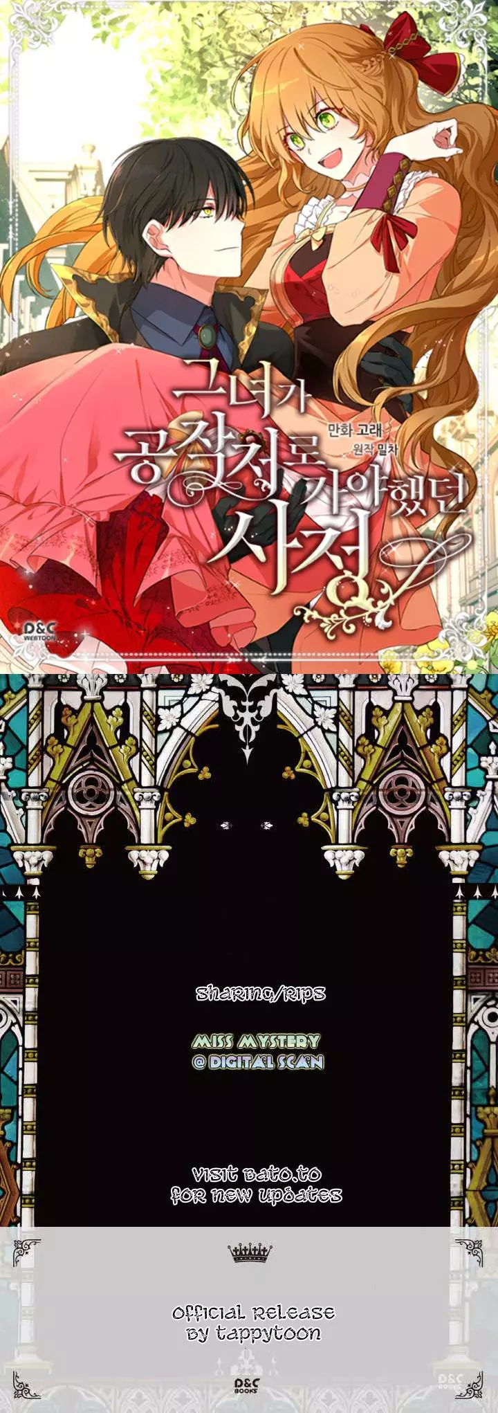 The Reason Why Raeliana Ended up at the Duke's Mansion Chapter 21 page 1