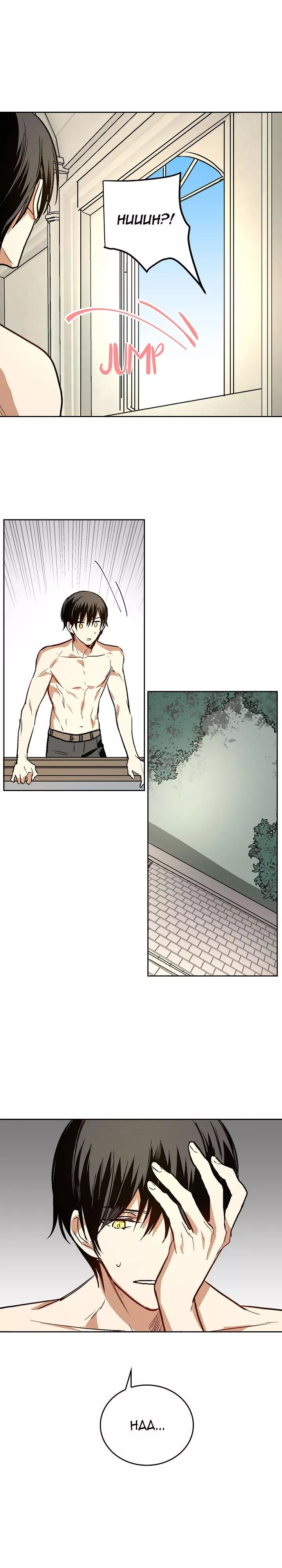The Reason Why Raeliana Ended up at the Duke's Mansion Chapter 24 page 9