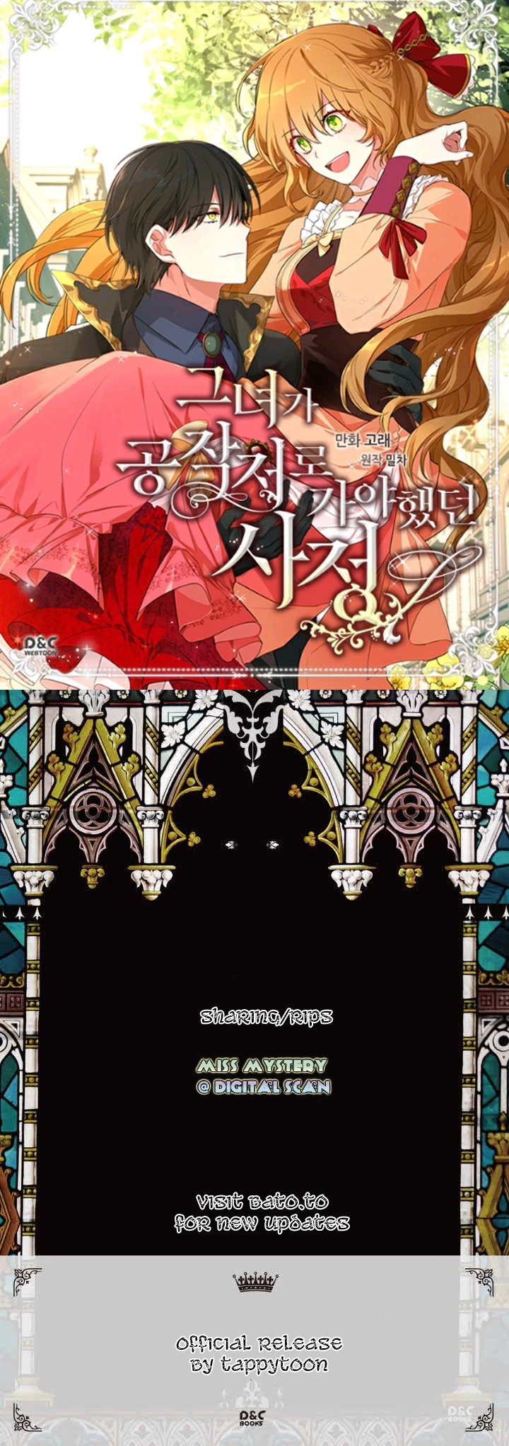 The Reason Why Raeliana Ended up at the Duke's Mansion Chapter 24 page 1