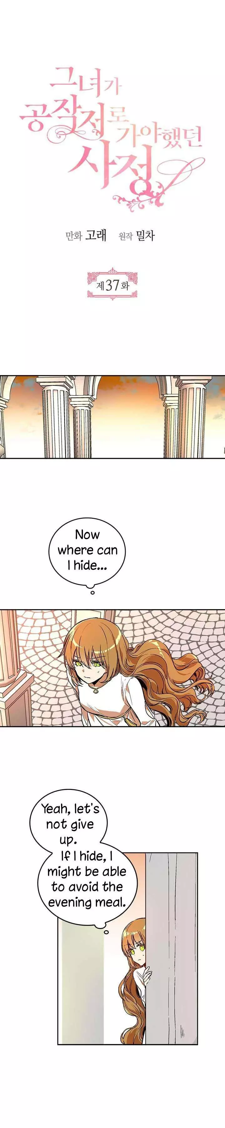 The Reason Why Raeliana Ended up at the Duke's Mansion Chapter 37 page 2