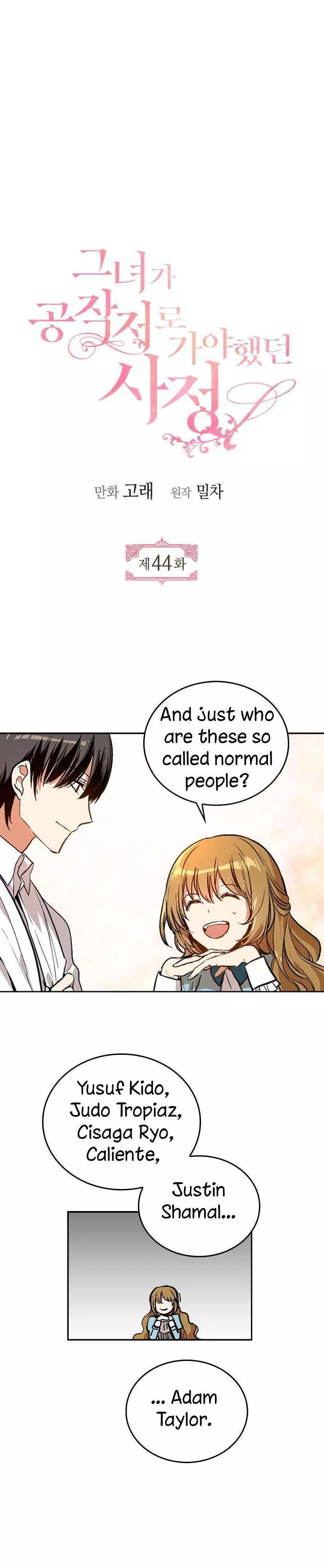 The Reason Why Raeliana Ended up at the Duke's Mansion Chapter 44 page 1