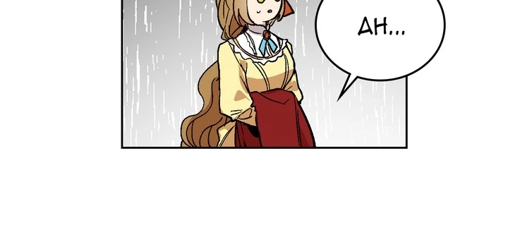 The Reason Why Raeliana Ended up at the Duke's Mansion Chapter 56 page 4