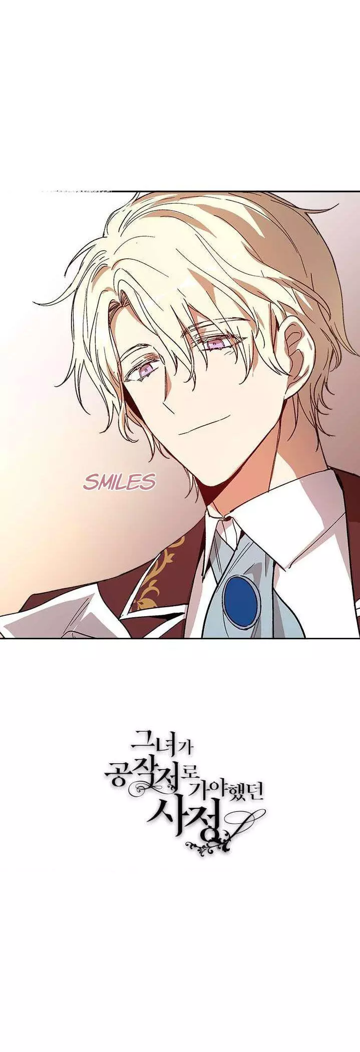 The Reason Why Raeliana Ended up at the Duke's Mansion Chapter 57 page 17