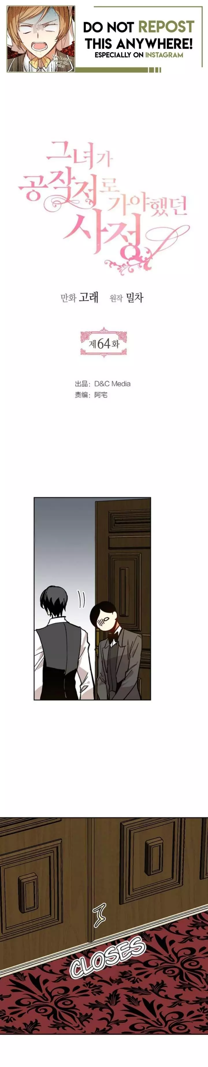 The Reason Why Raeliana Ended up at the Duke's Mansion Chapter 64 page 1