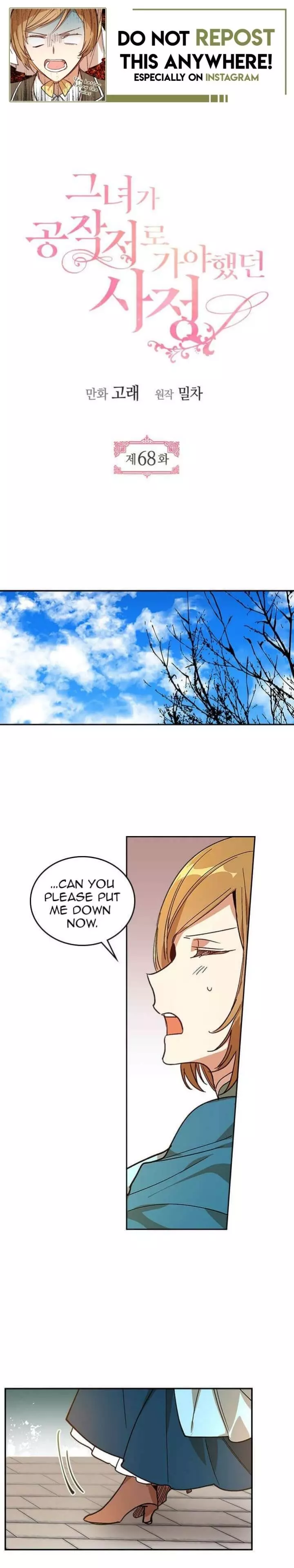 The Reason Why Raeliana Ended up at the Duke's Mansion Chapter 68 page 1