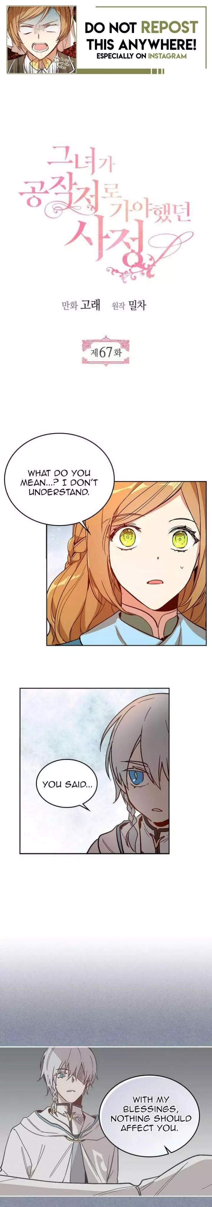 The Reason Why Raeliana Ended up at the Duke's Mansion Chapter 67 page 1