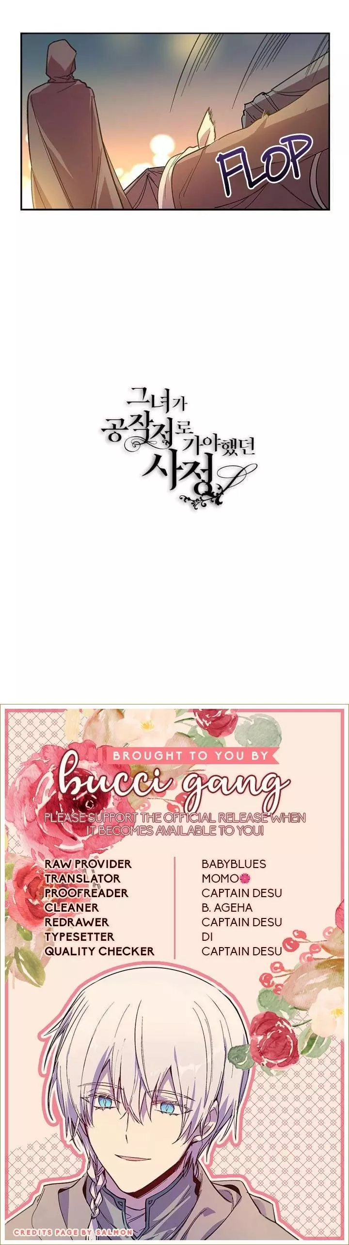 The Reason Why Raeliana Ended up at the Duke's Mansion Chapter 70 page 17