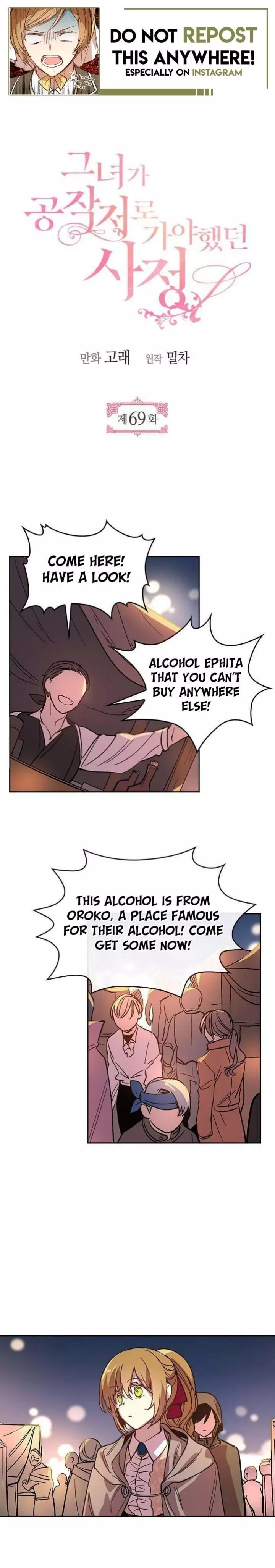 The Reason Why Raeliana Ended up at the Duke's Mansion Chapter 69 page 1